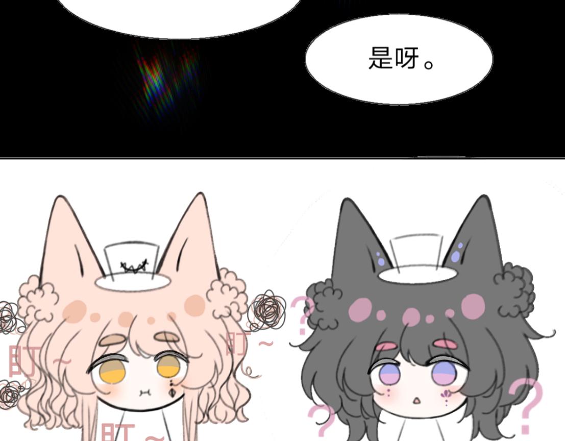 《飔结》交易 第38页