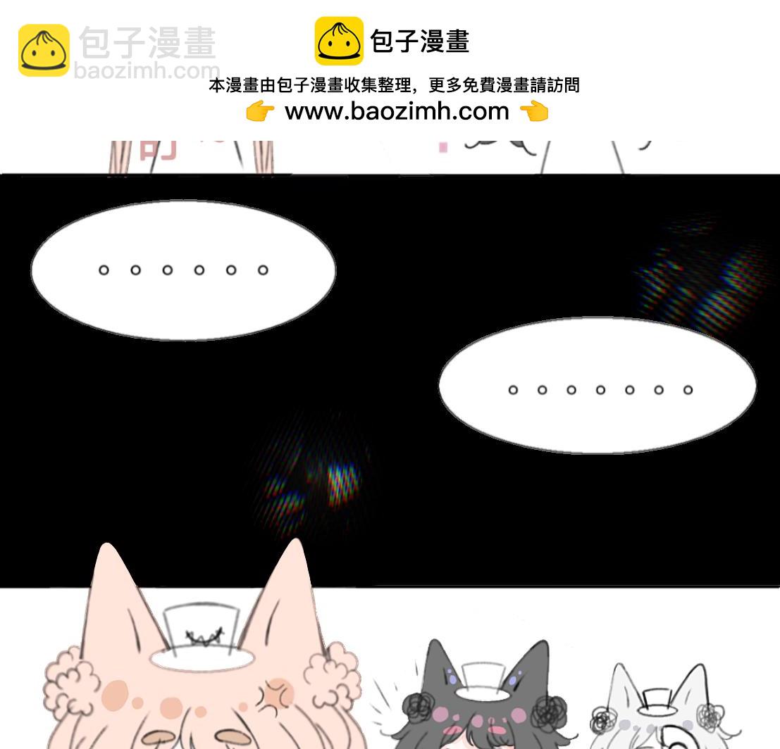 《飔结》交易 第39页