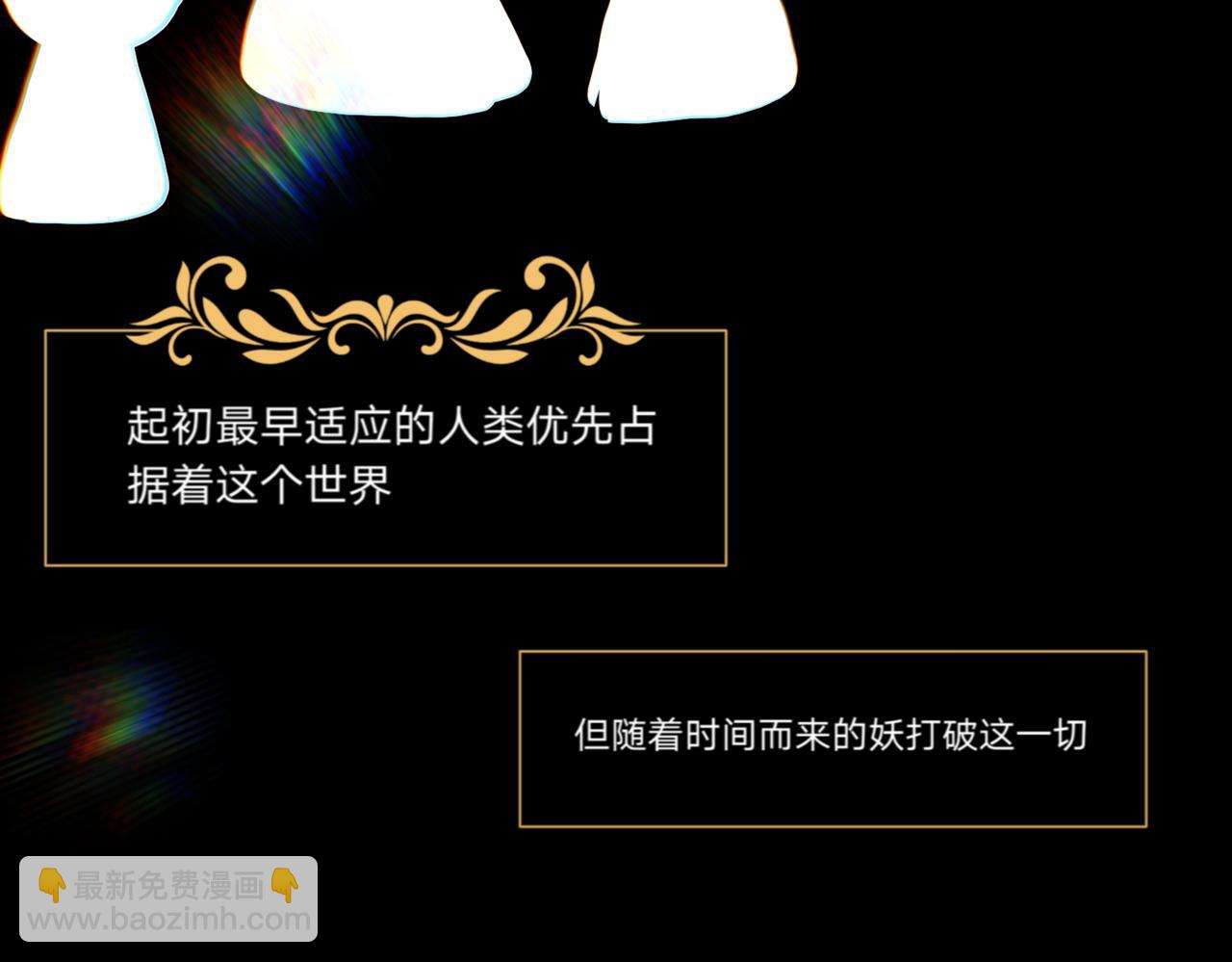 《飔结》交易 第3页
