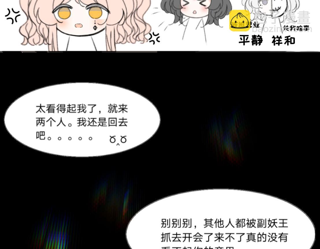 《飔结》交易 第40页