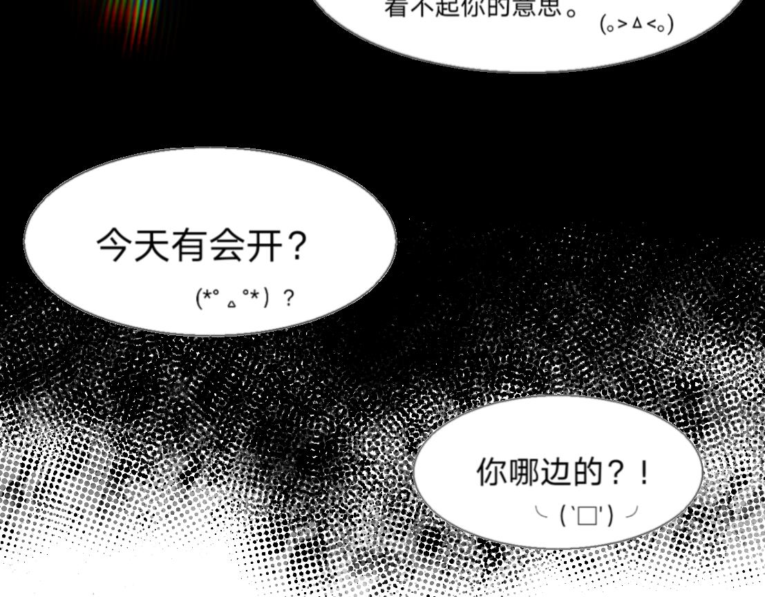 《飔结》交易 第41页