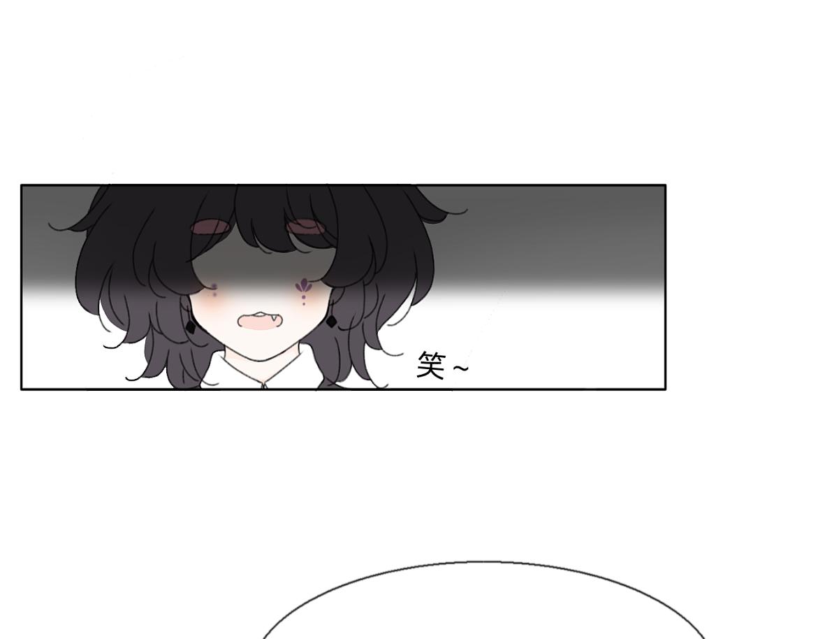 《飔结》交易 第43页