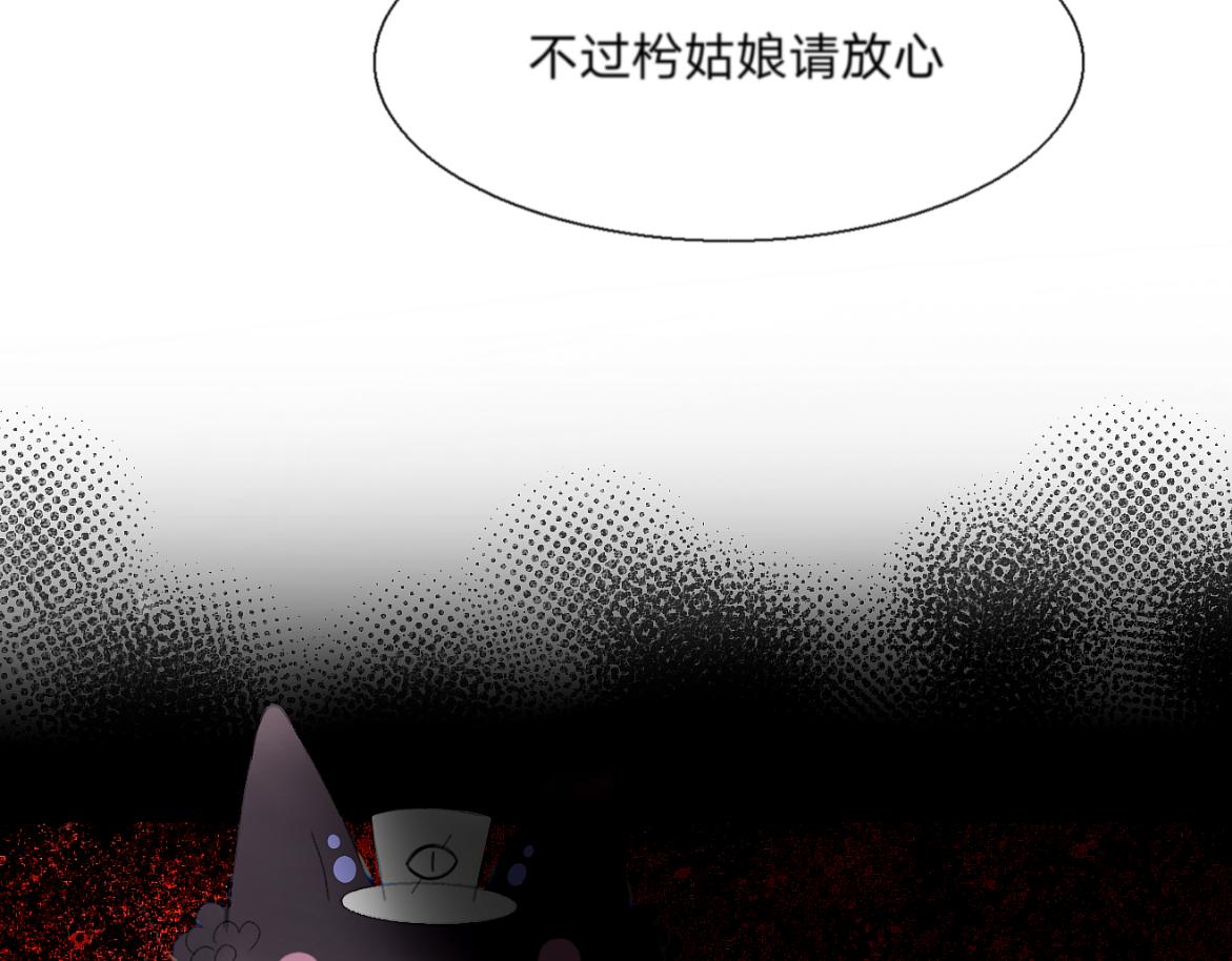 《飔结》交易 第44页