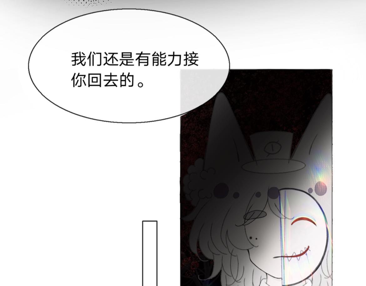 《飔结》交易 第46页