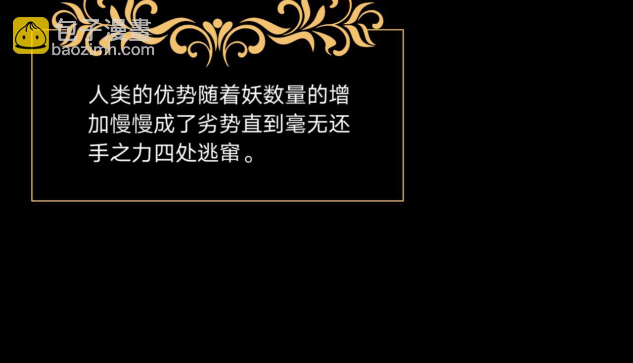 《飔结》交易 第5页