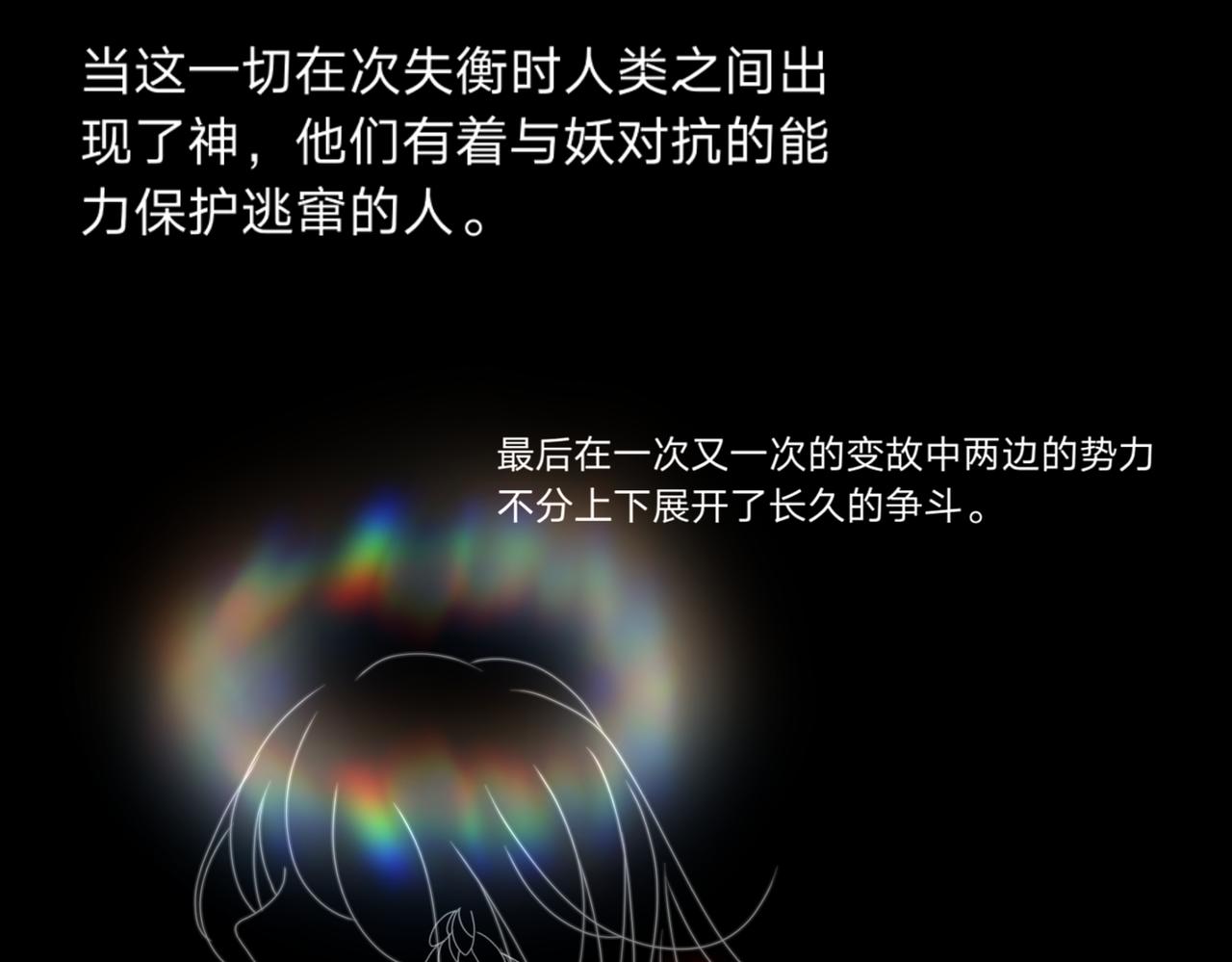 《飔结》交易 第7页