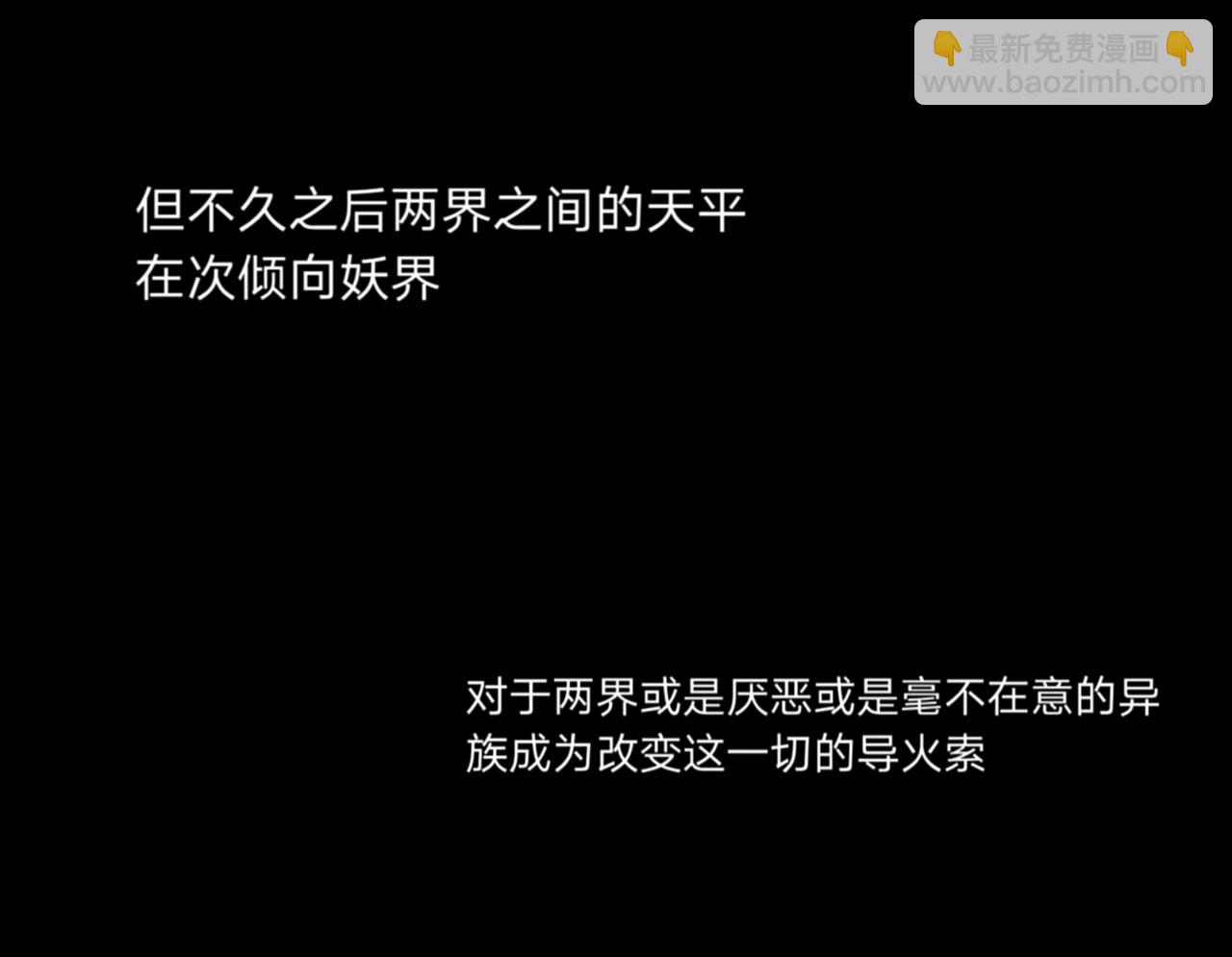 《飔结》交易 第9页