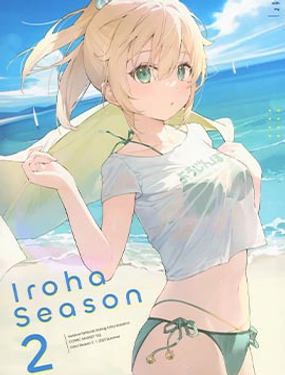 《(C102)Iroha Season 2 (风真)》漫画封面图 - tl漫画