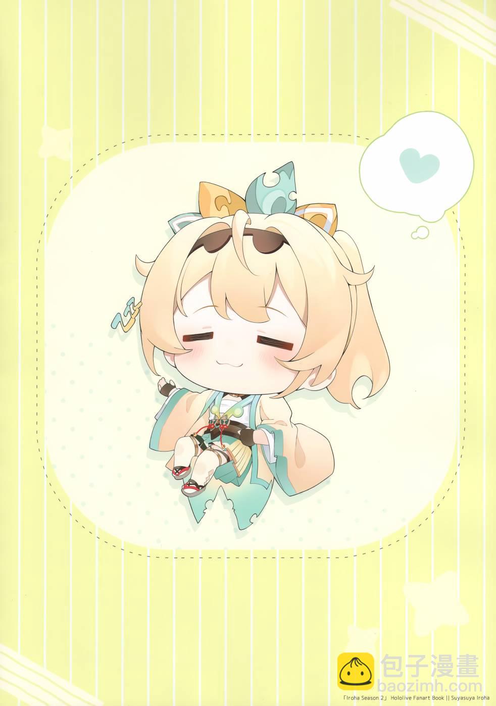 《(C102)Iroha Season 2 (风真)》画集 第16页
