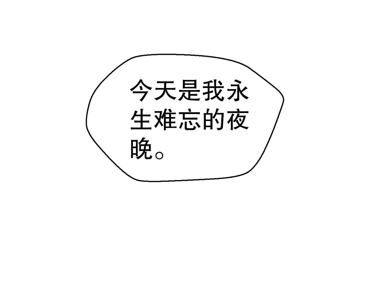《机器人与人》重生 第10页