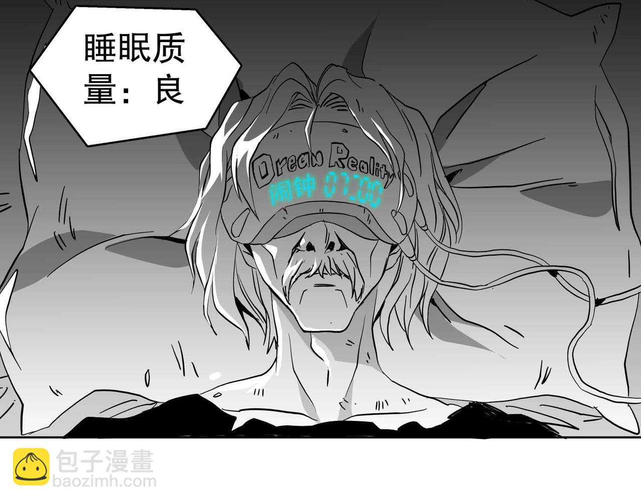 《机器人与人》重生 第12页