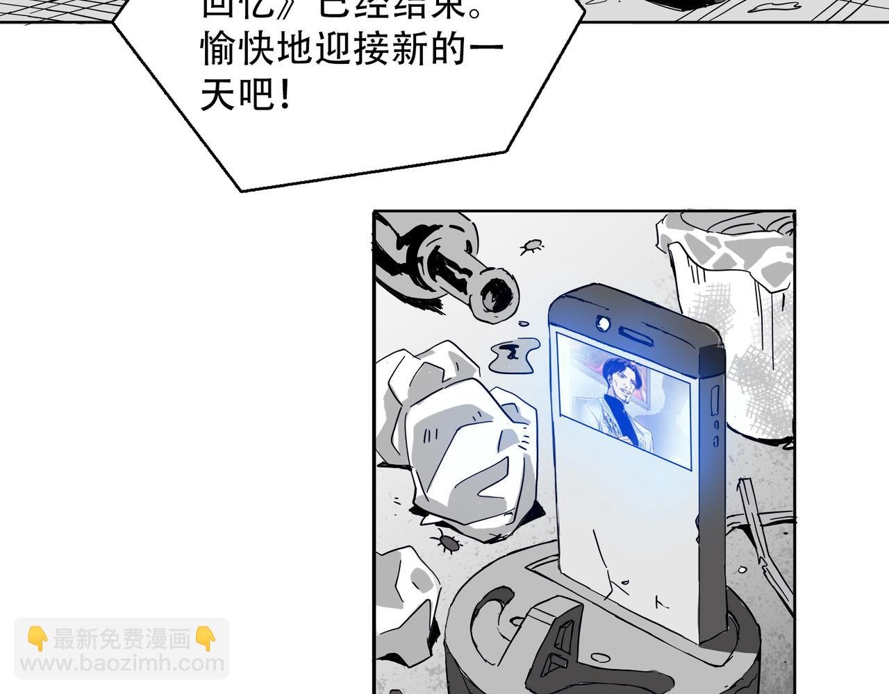 《机器人与人》重生 第15页