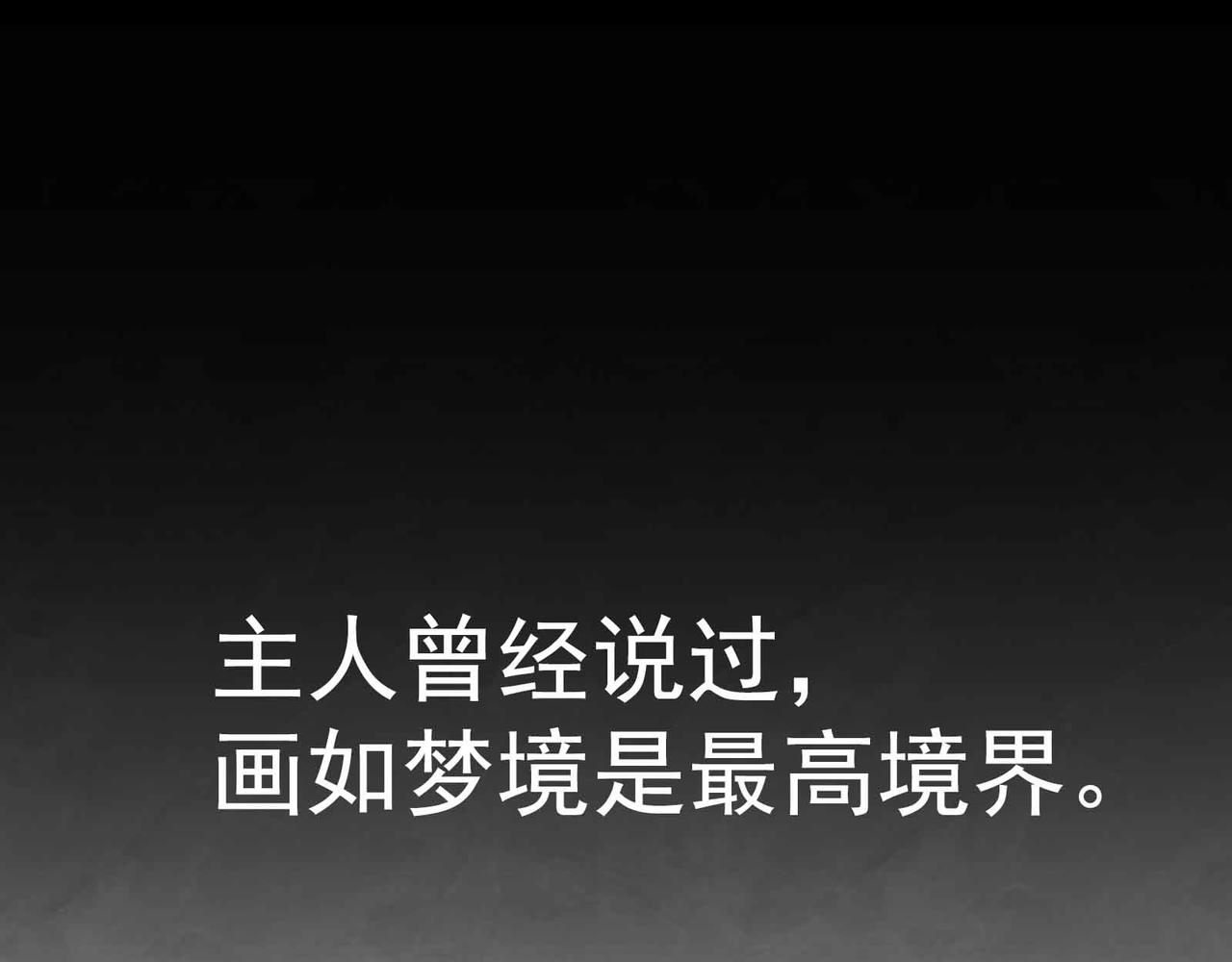 《机器人与人》重生 第1页
