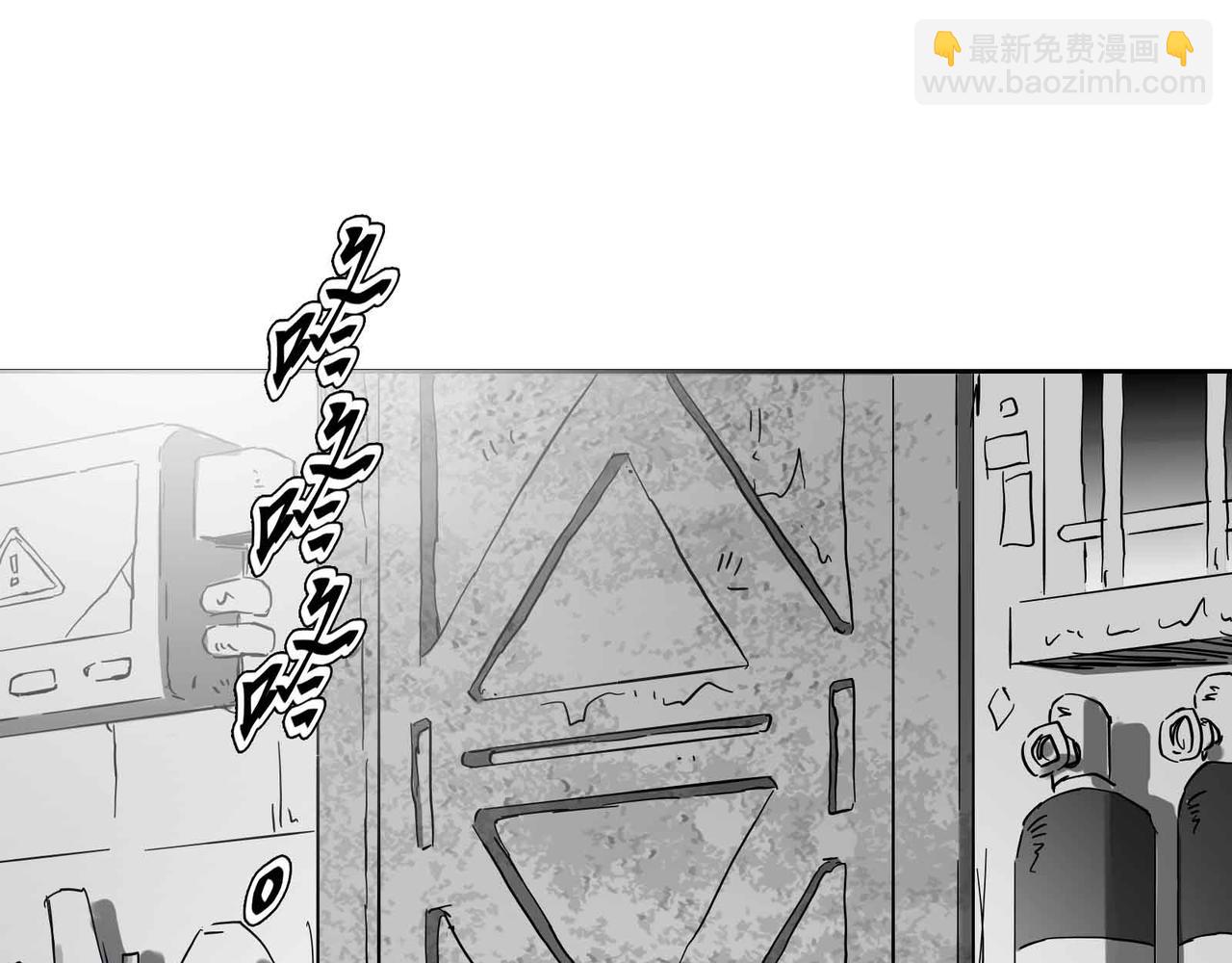 《机器人与人》重生 第29页