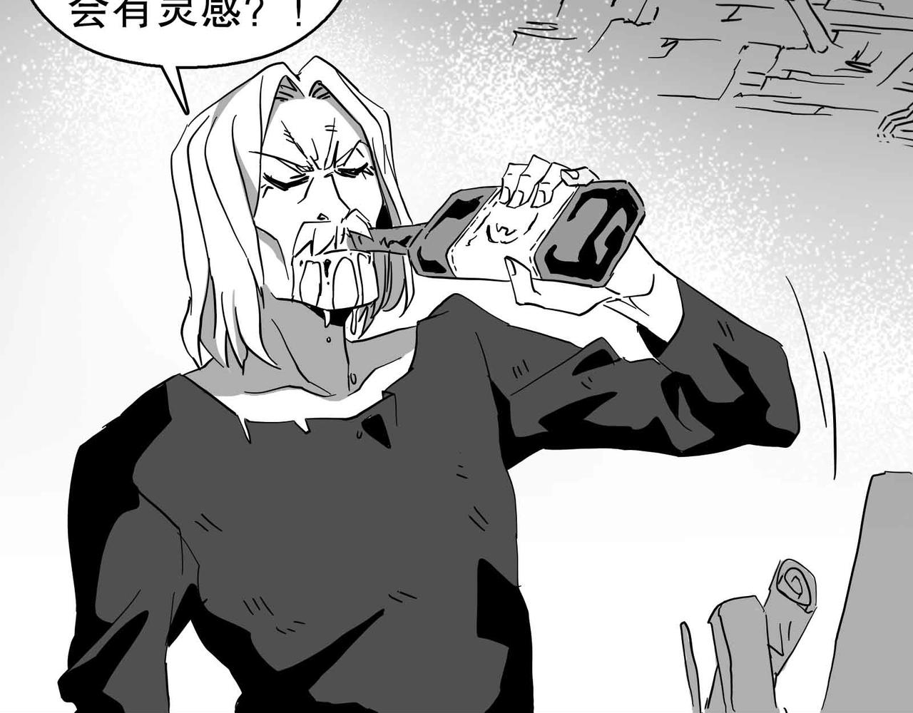 《机器人与人》重生 第46页