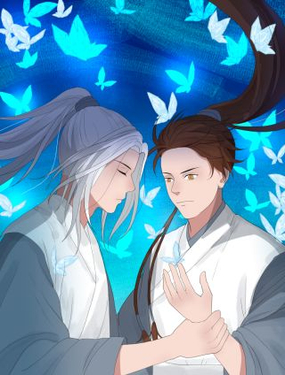 《飞来入梦》漫画封面图 - tl漫画