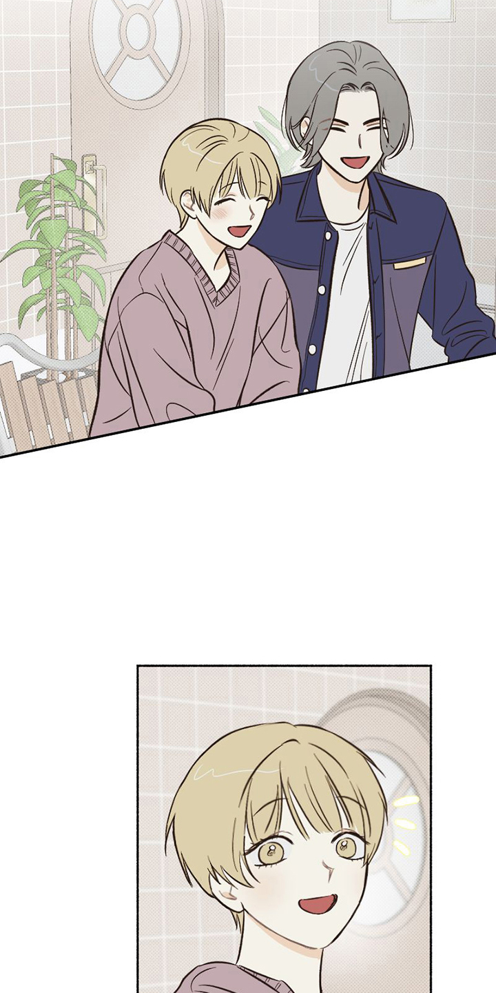 《雪融化的地方》第2章不简单 第16页
