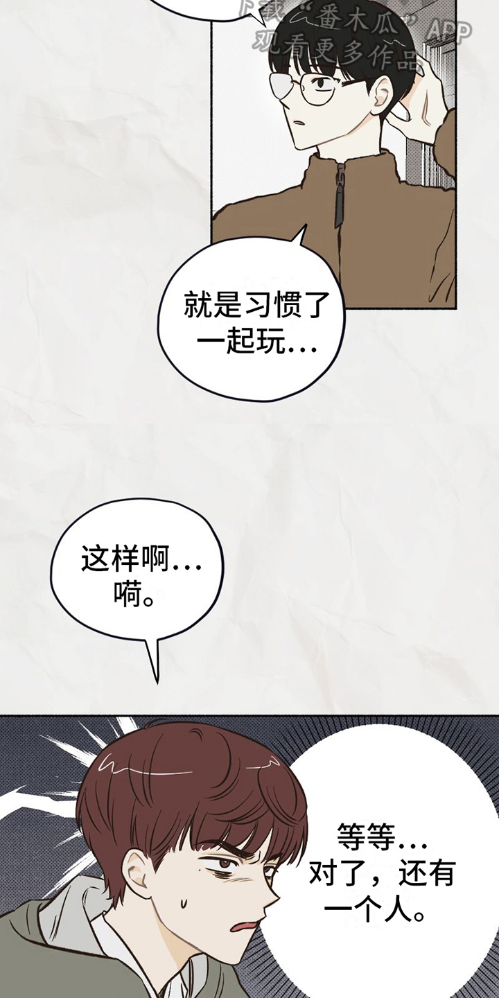 《雪融化的地方》第4章改变 第15页