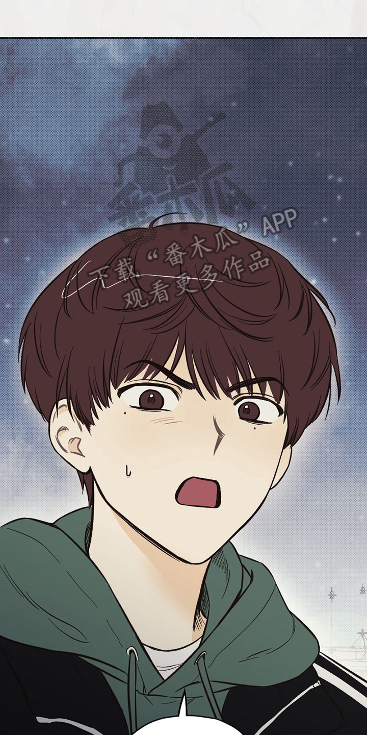 《雪融化的地方》第7章关怀 第1页
