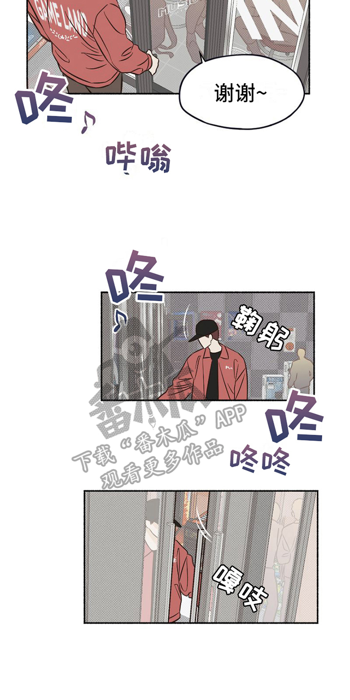 《雪融化的地方》第10章分析 第15页