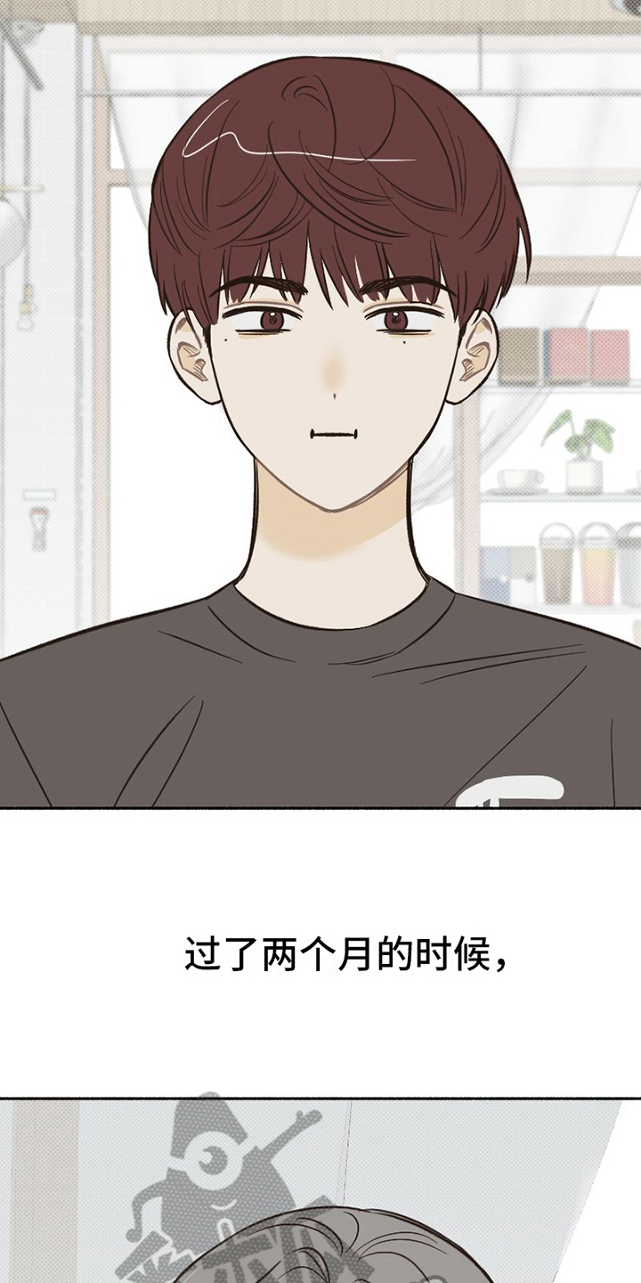 《雪融化的地方》第12章疲惫 第2页
