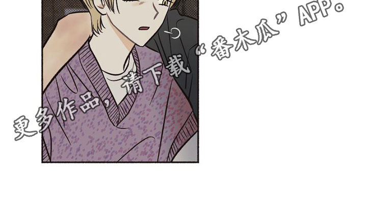 《雪融化的地方》第14章醉酒 第20页