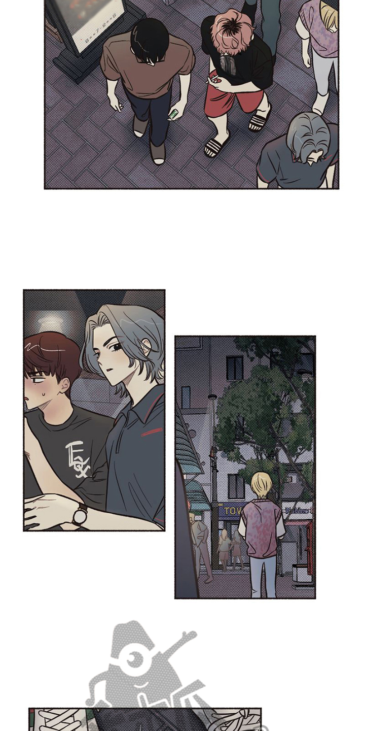 《雪融化的地方》第14章醉酒 第7页