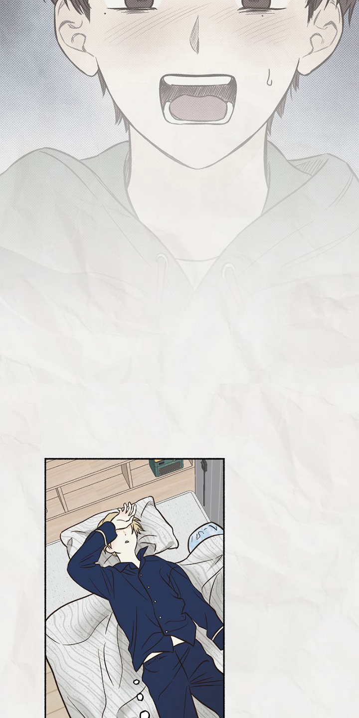 《雪融化的地方》第22章展露自我 第9页
