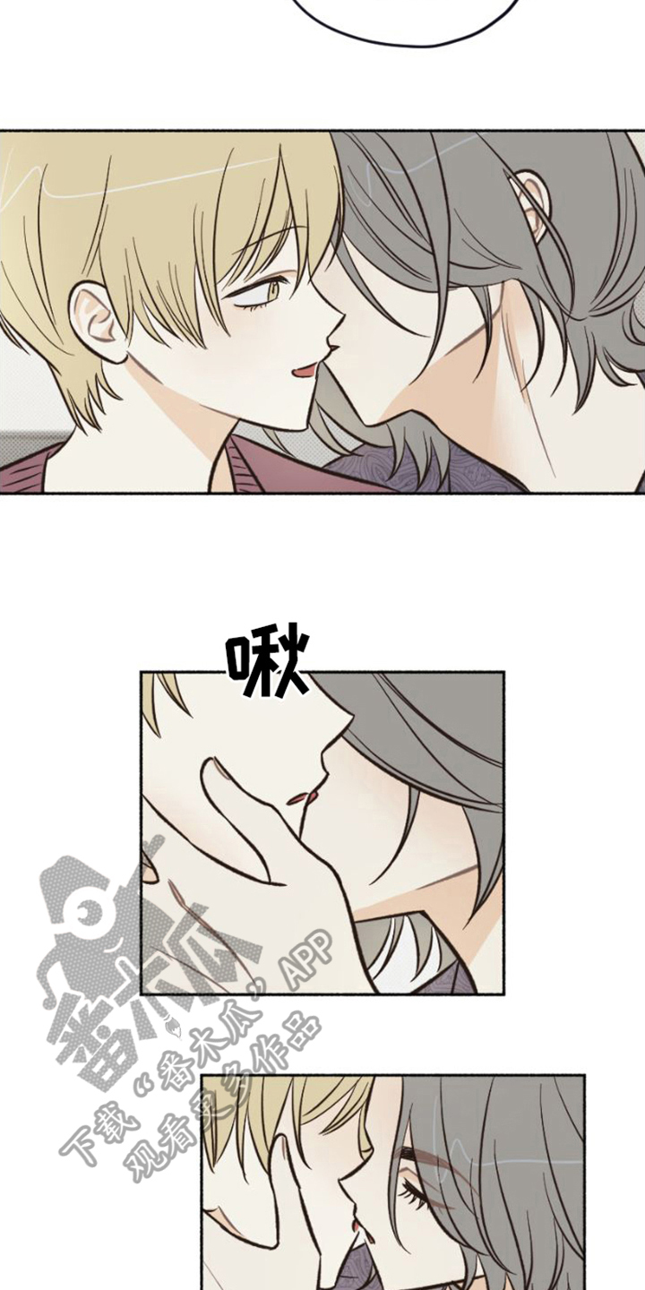 《雪融化的地方》第26章真面目 第7页