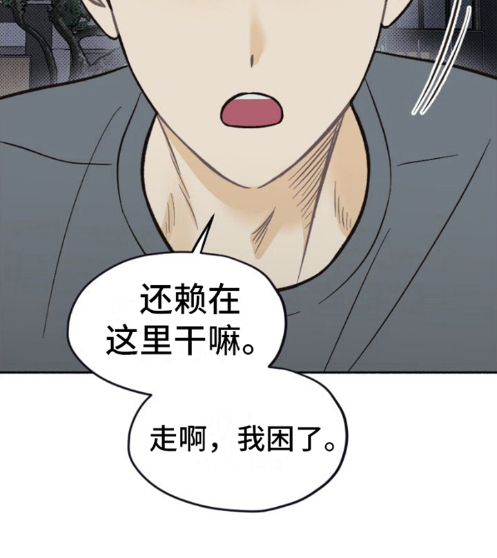 《雪融化的地方》第25章相信 第18页