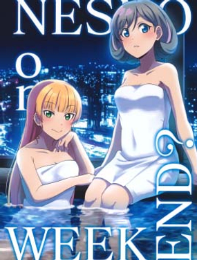 《ONSEN on WEEKEND》漫画封面图 - tl漫画