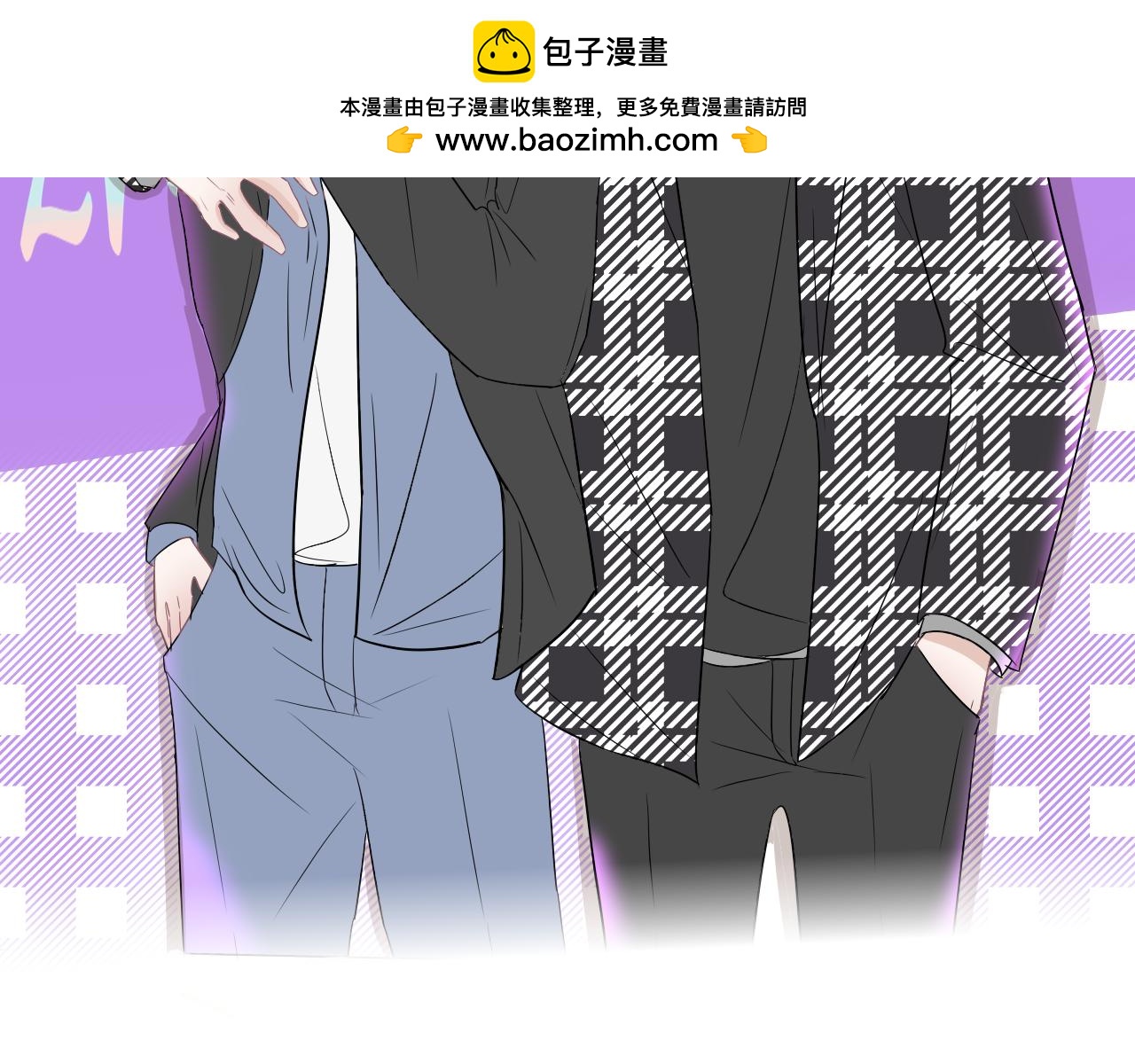 《竹马连枝》放学 第2页