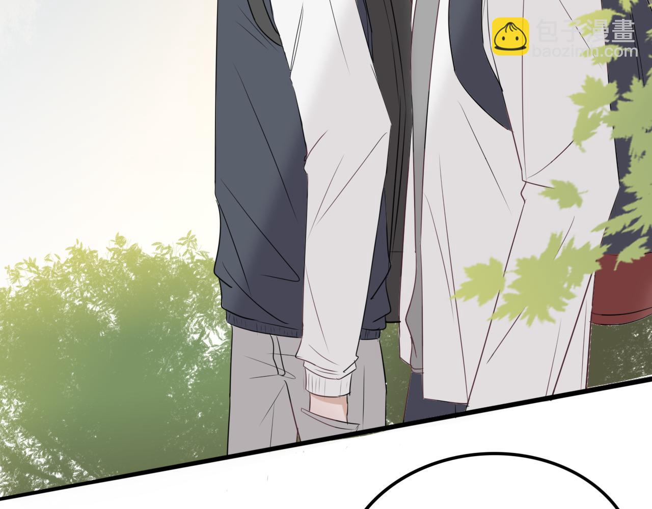 《竹马连枝》放学 第37页