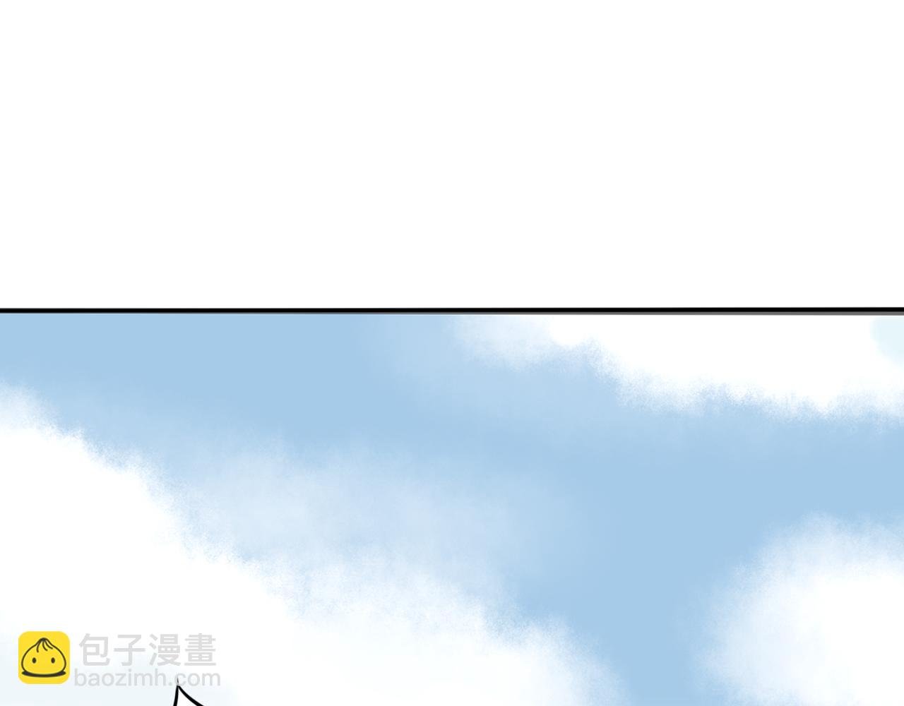 《竹马连枝》放学 第5页