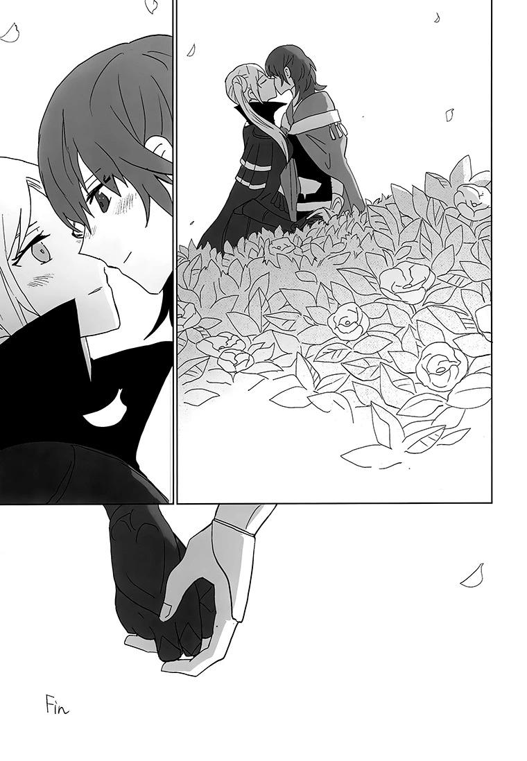 《车辙上的花 - 假如你再次变回孩童》短篇 第48页