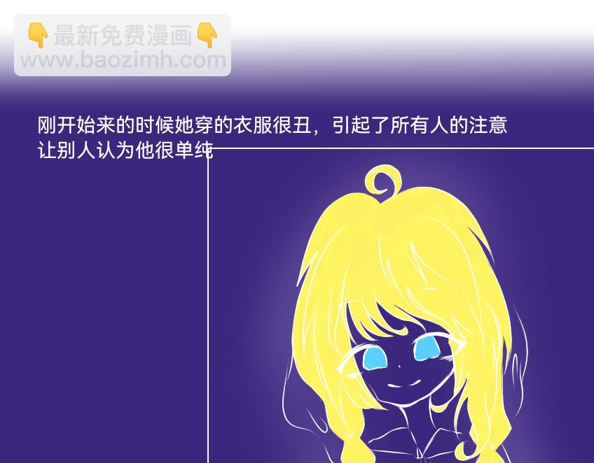 《朝兮》预告 第11页