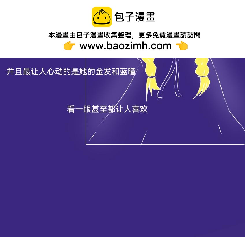 《朝兮》预告 第12页