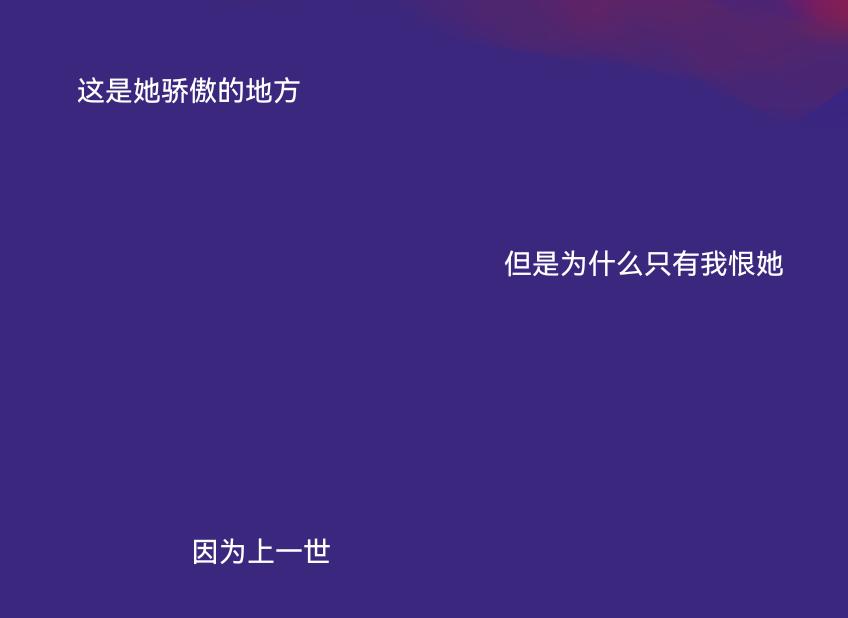 《朝兮》预告 第14页