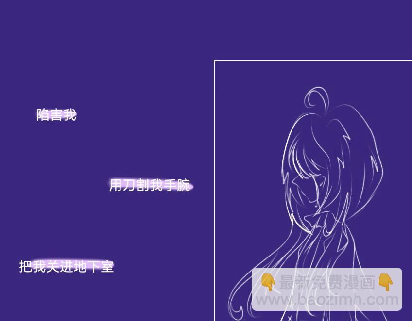 《朝兮》预告 第15页