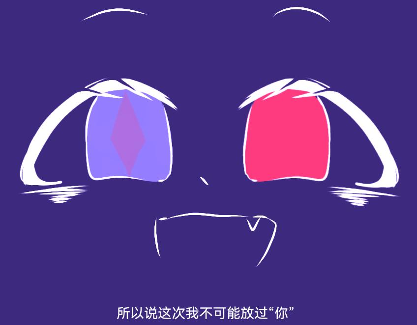 《朝兮》预告 第17页