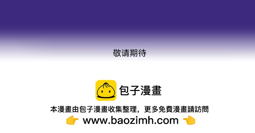 《朝兮》预告 第18页