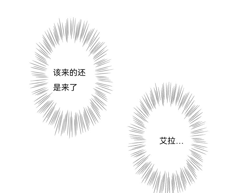 《朝兮》预告 第9页