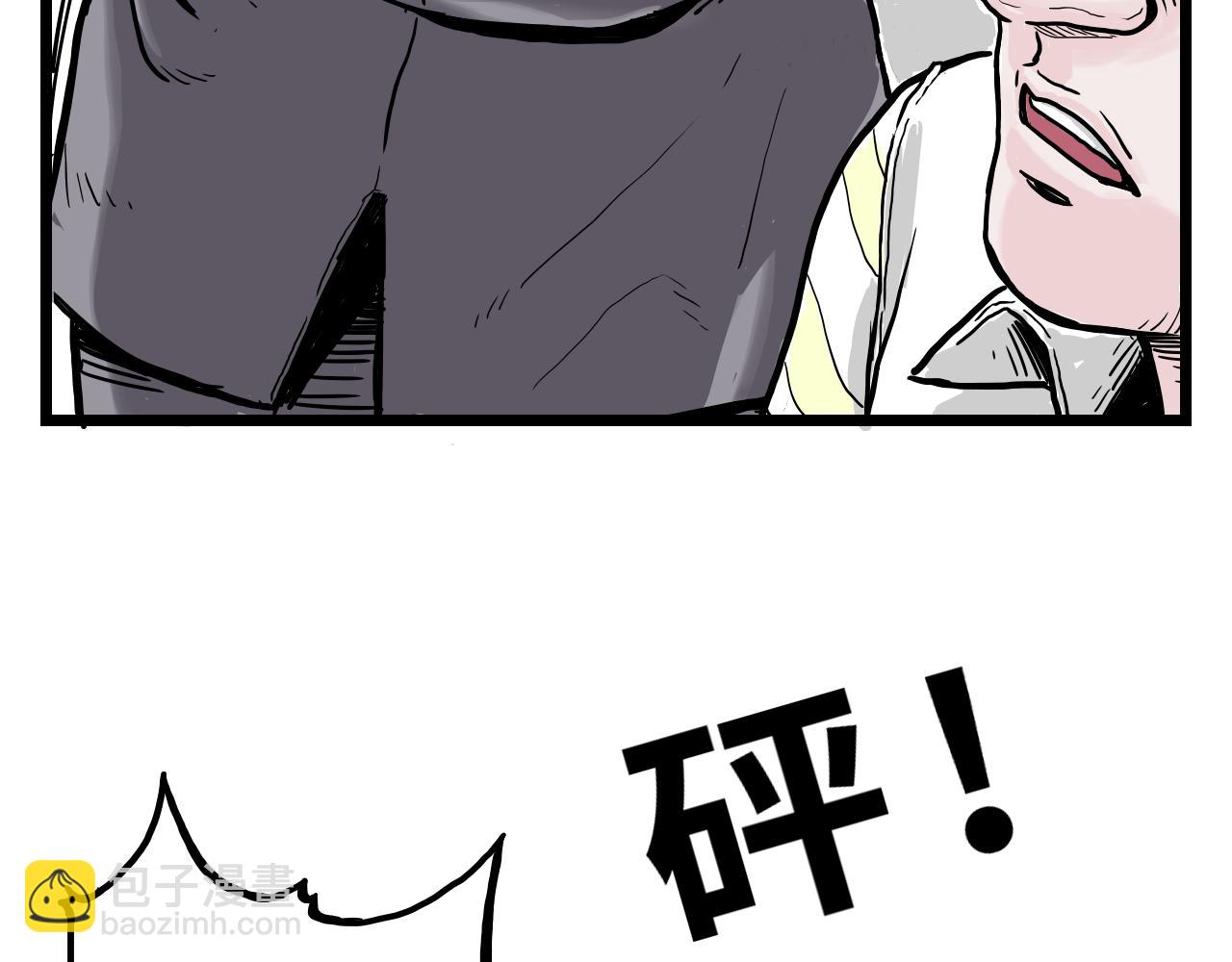 《Paraphaim-19》初遇 第21页