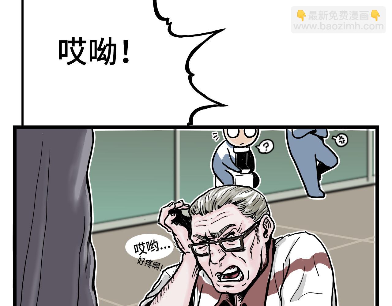 《Paraphaim-19》初遇 第22页