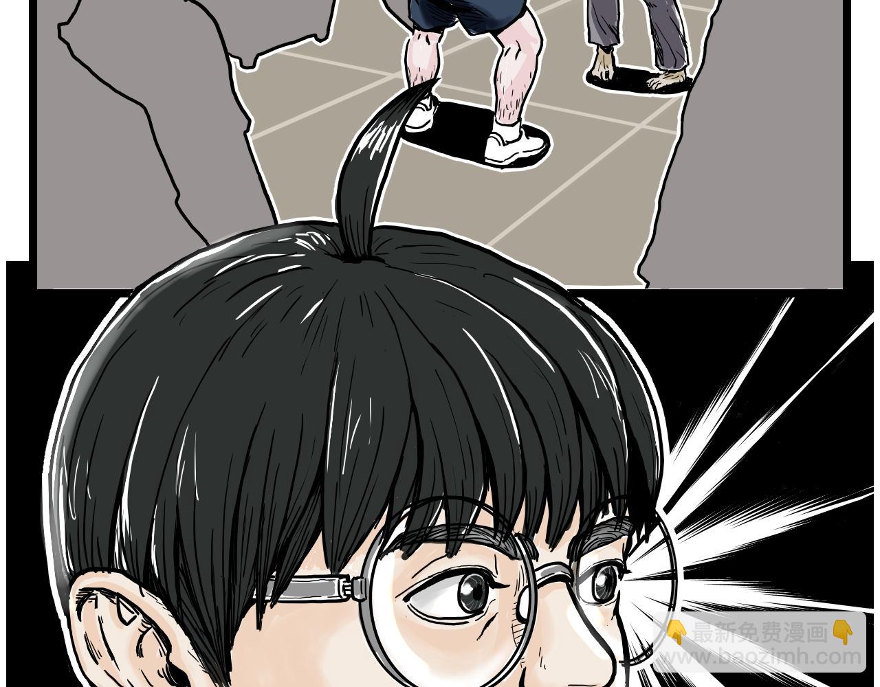 《Paraphaim-19》初遇 第26页