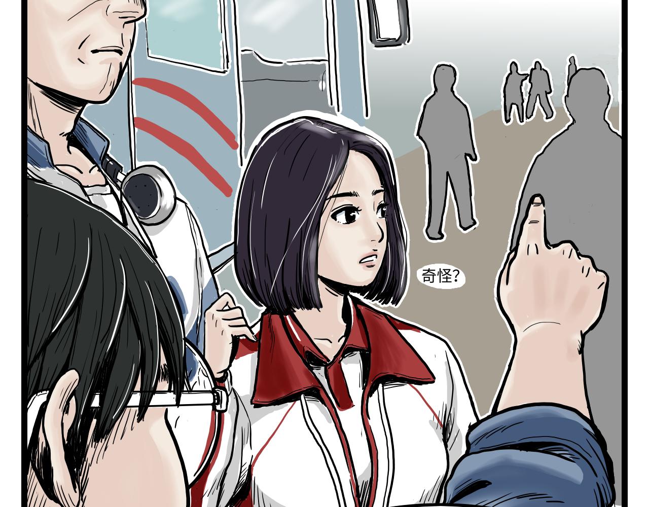 《Paraphaim-19》初遇 第37页