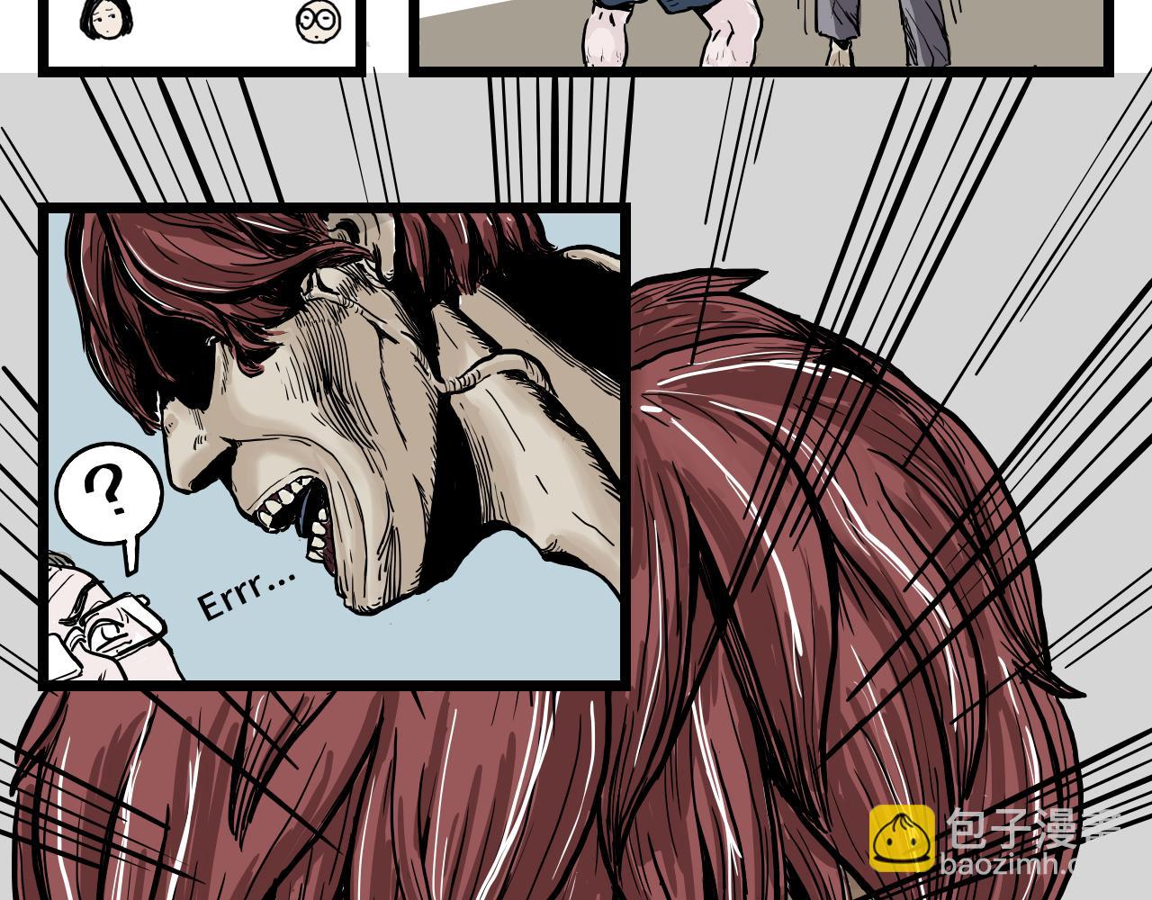 《Paraphaim-19》初遇 第40页