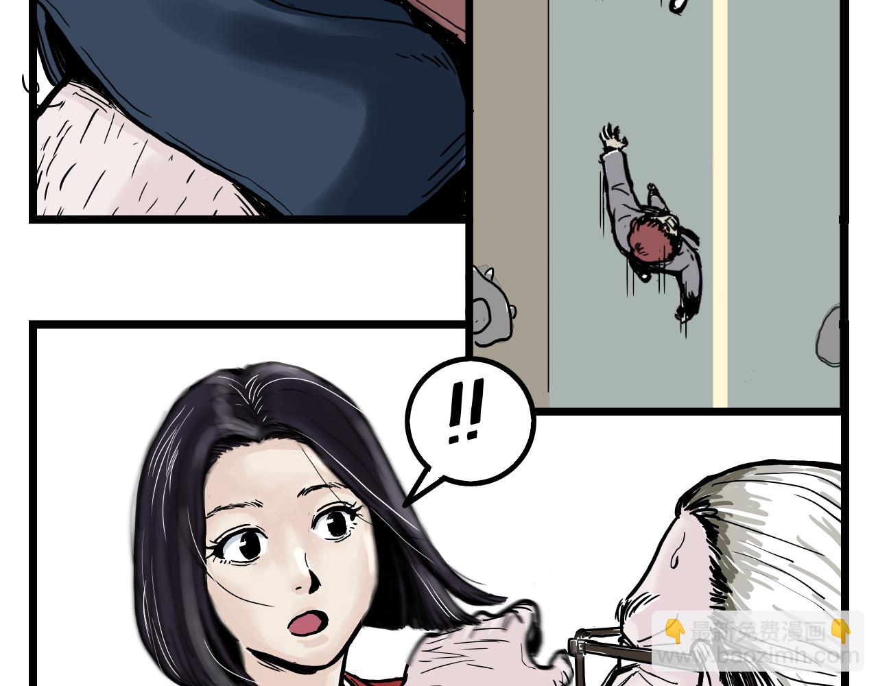 《Paraphaim-19》初遇 第44页