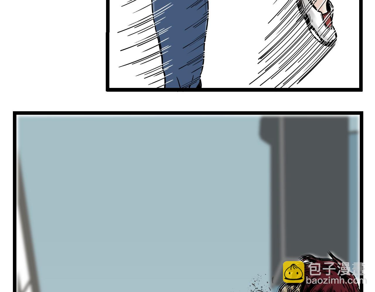 《Paraphaim-19》初遇 第47页