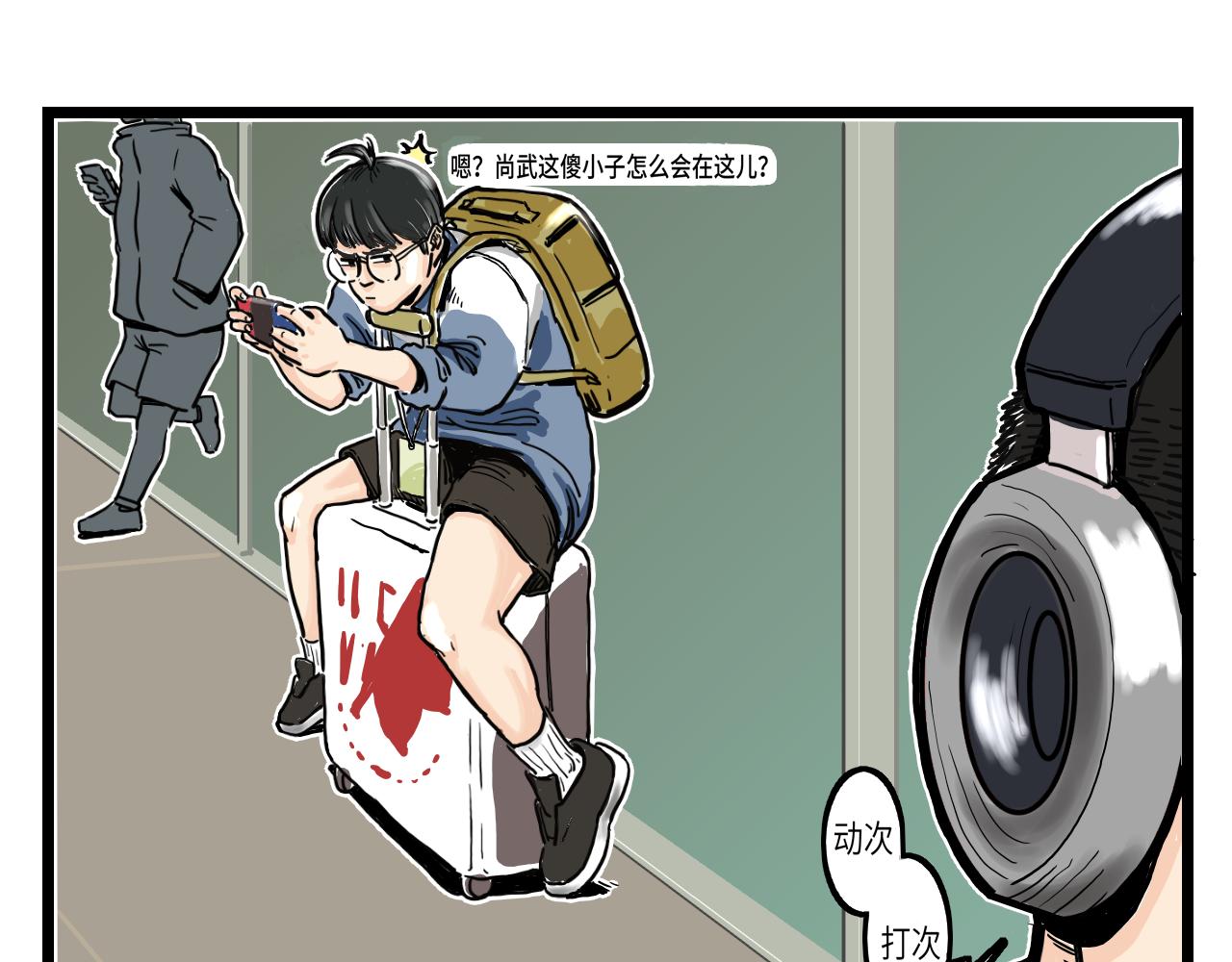 《Paraphaim-19》初遇 第4页